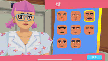 すぐわかる Say No More Appliv