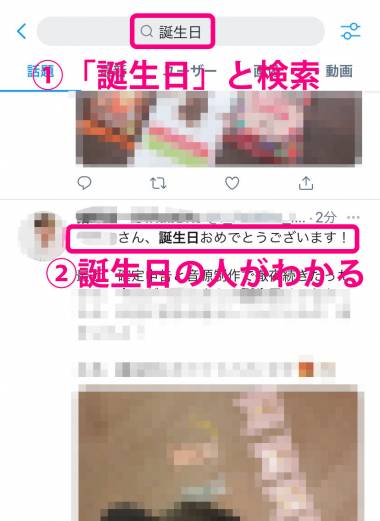 きゆう@プロフ欄確認必須❗️ 初心者向け】X（旧Twitter）のプロフィールの見方と使い方