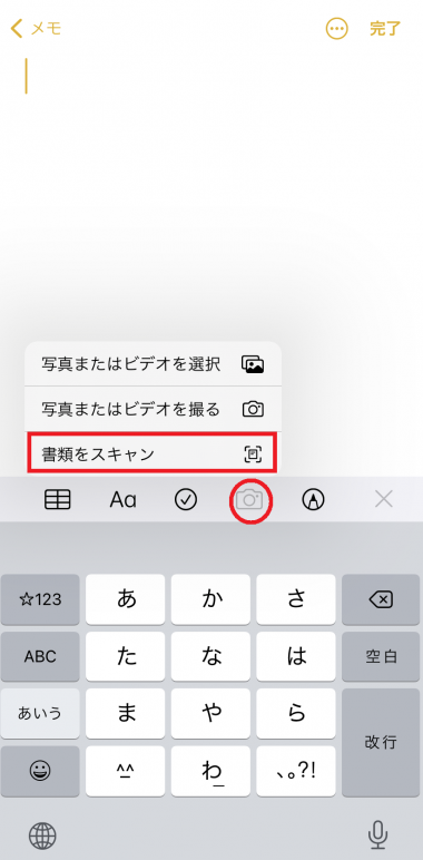2021年 スキャナアプリ無料おすすめランキングtop10 書類 写真も対応 Appliv