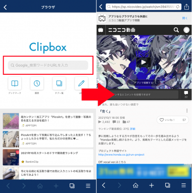 2021年 動画ダウンロードアプリおすすめtop10 Youtubeは保存できる Appliv
