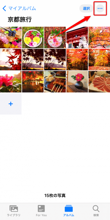 21年 スライドショーアプリ無料おすすめtop10 写真を動画に Appliv