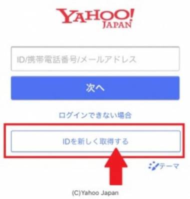 Yahoo!パートナー [iPhone] - Appliv