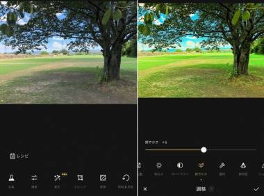 2021年】写真加工・画像編集アプリの無料おすすめランキングTOP10 - Appliv