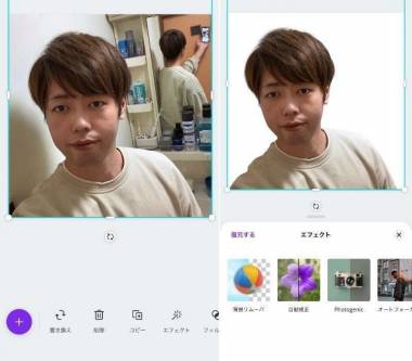 2021年】写真加工・画像編集アプリの無料おすすめランキングTOP10 - Appliv