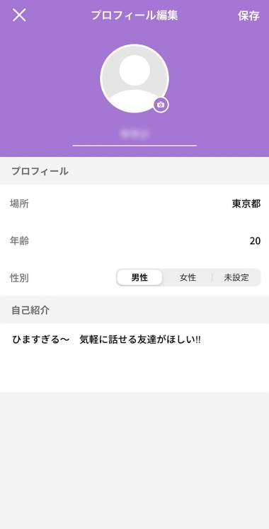 すぐわかる Monie モニー 友達探し掲示板sns Appliv