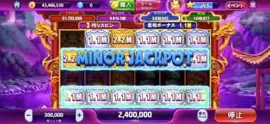 JACKPOT カジノセブン スロットセブン：ジャックポットワールド、パチスロ、カジノ – Apps on
