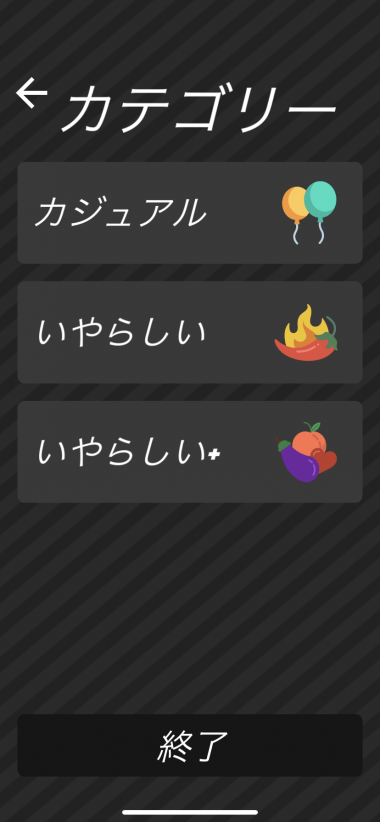 服を脱がせる 類語 コレクション