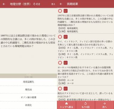HYPER TEXT JUNIOR 高校入試問題集 難問題精選 高校入試 英語 | Gakken