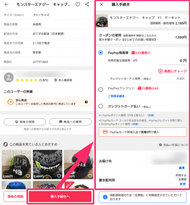即購入様 国内11月23日発売予定】 アディダス コンソーシアム ZX 8000 