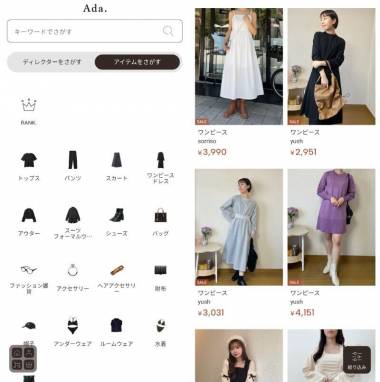 服 販売 評価 2ch