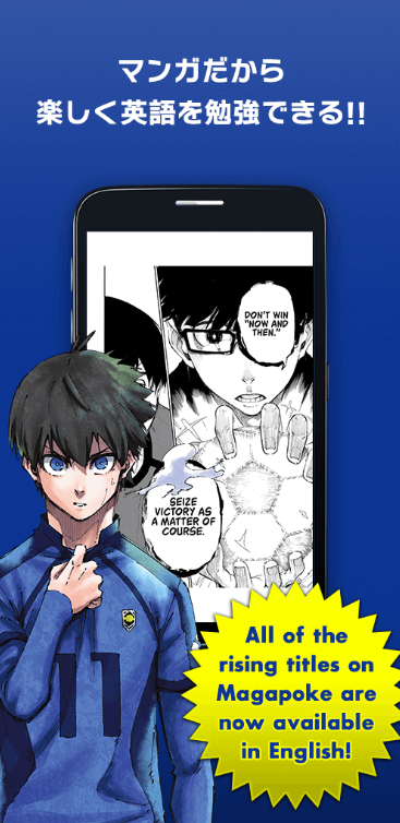 すぐわかる！】『K MANGA』 - アプリブ