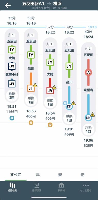 レトロ40数年 ジュニア英和辞典 レトロ40数年 ジュニア英和辞典 英語辞典