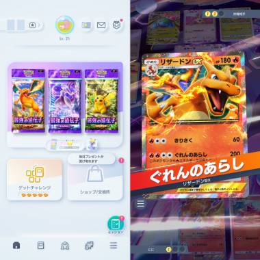 Yu NAGABA x ポケモンカードゲーム プロモカード　　2枚セット　未開封 ポケモンカード Yu NAGABA ×ポケモンカードゲーム ピカチュウ