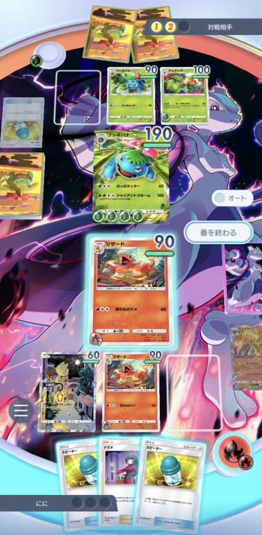 トレーディングカード風似顔絵 かわいいポケモンカードの世界観へ