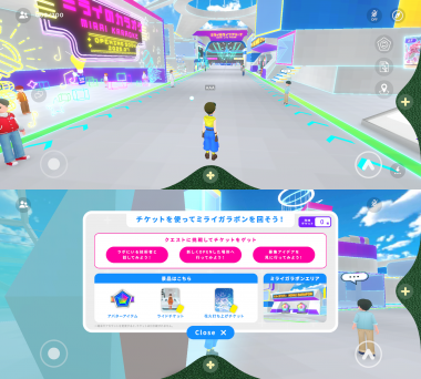 バーチャル万博コンプリートセット 造幣局 : 2025年日本国際博覧会記念貨幣コンプリートセットの通信