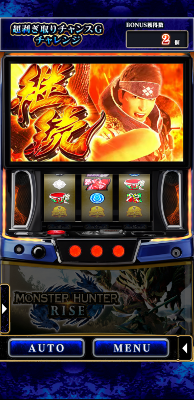 スマスロ モンスターハンターライズ☆遊技可能アダプタ取付済実機☆送料無料 スマスロ モンスターハンターライズ☆遊技可能アダプタ取付済