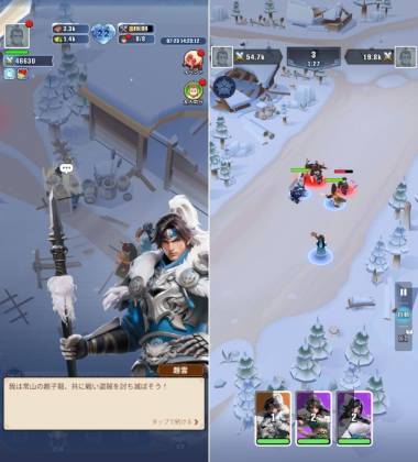 すぐわかる！】『ブルブル三国』 - アプリブ