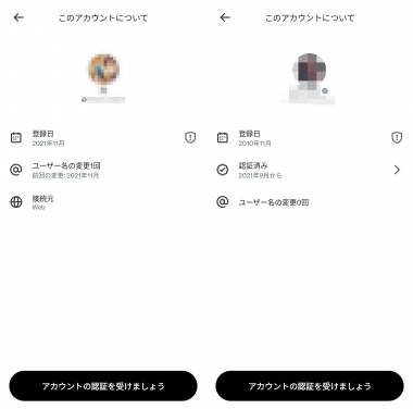 アカウント Z/X Code reunion 1 特製デッキ同梱版 | 藤真 拓哉, 浦畑 達彦