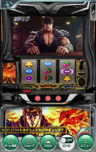 すぐわかる！】『[777Real]スマスロ 北斗の拳 転生の章2』 - アプリブ