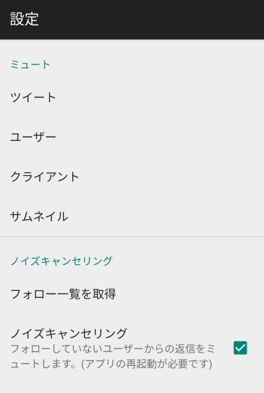 すぐわかる Sobacha Appliv