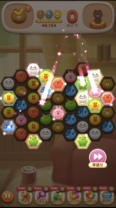 すぐわかる Line Pop2 Appliv すぐわかる Line Pop2 Appliv