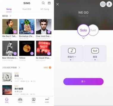 すぐわかる Everysing カラオケアプリ Appliv すぐわかる Everysing カラオケアプリ Appliv
