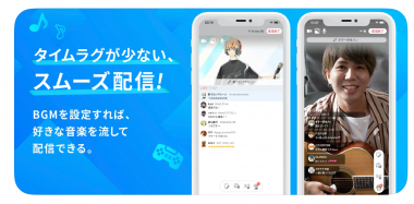 ツイキャス 画面配信 オファー ラグ