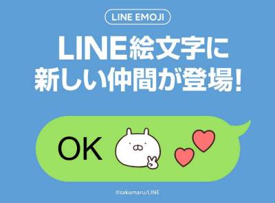 Line絵文字 の購入方法 使い方 ディズニーやハローキティが絵文字に