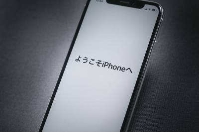 手順 Iphone 下取り Iphone 下取り