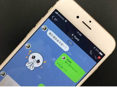 Line リプライ のやり方 引用返信ができてグループトークで便利 Appliv Topics