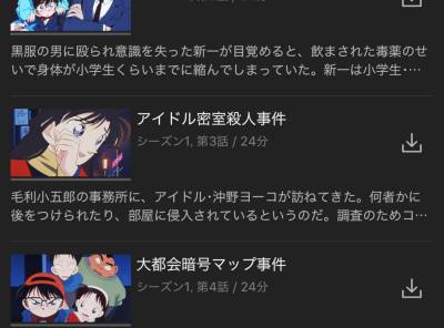 Hulu 動画ダウンロード機能 オフライン再生の使い方 Iphone Android Appliv Topics