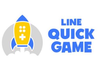 Line Quick Game の遊び方 特徴 収録ゲーム紹介 Quickの解説など Appliv Topics