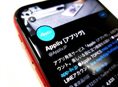 Twitter ダークモードの設定方法 Iphone Android Pc Appliv Topics