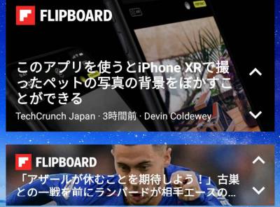 Andoridニュースウィジェットおすすめ5選 機能性 デザインを徹底比較 Appliv Topics