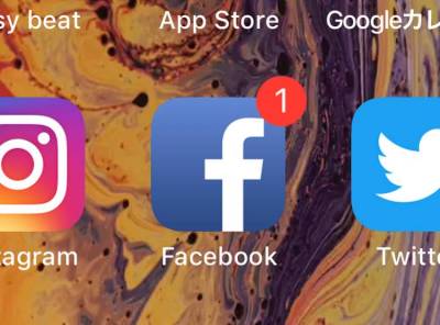 Facebook 通知のオン／オフ設定方法・来ない時の対処法【iPhone 