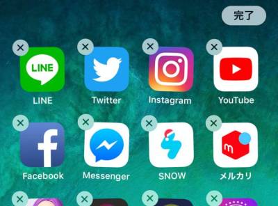 Iphone アプリを削除 アンインストール する方法 Appliv Topics