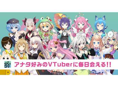 歌もトークも魅力的なvtuberたちと交流しよう Colon で会えるオススメvtuber6人 Appliv Topics