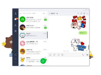 Pc パソコン 版 Line の使い方 特長を徹底解説 スマホ版との違い Appliv Topics