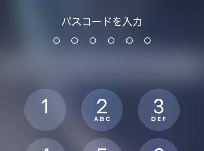 Iphoneのパスコード パスワード を設定 変更 解除する方法 Appliv Topics