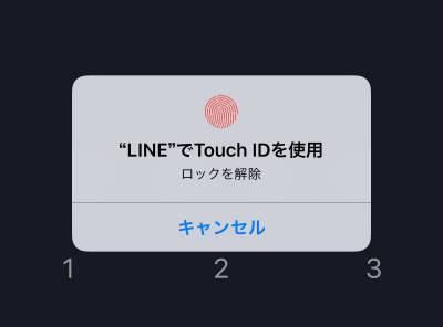 Iphoneのtouch Id 指紋認証 を登録する方法 使い方 解除のやり方 Appliv Topics