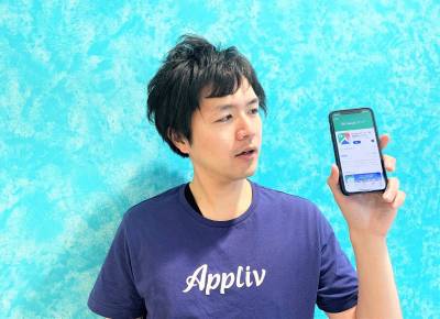 ラジオ Apps Talk アプリトーク 4 30放送 Googleマップ Appliv Topics