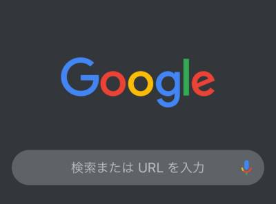 ダークモード 対応アプリ サービスまとめ Iphone Android Pc Appliv Topics