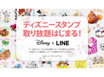 Disney X Line でディズニースタンプ取り放題が開始 30日間無料トライアルあり Appliv Topics