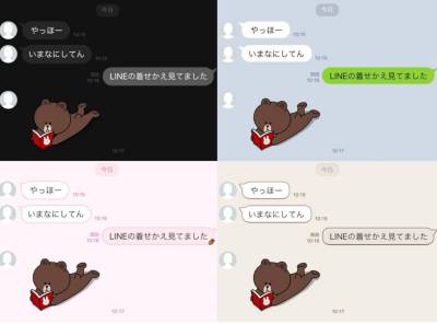 Line 無料の着せかえまとめ 探し方 配信中の4種デザイン比較 Appliv Topics