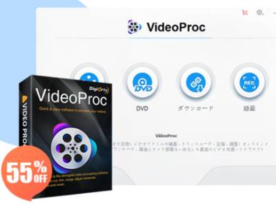 ゲーム実況の録画 編集なら Videoproc がおすすめ 超初心者でも簡単にプロ級動画が作れる 無料特典あり Appliv Topics