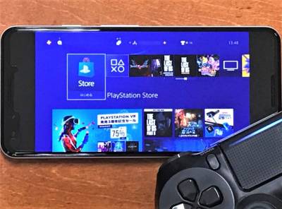 Appliv Ps4 Remote Play