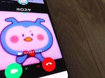 スマホ版line ビデオ通話 の使い方と映らないときの対処法 Iphone Android Appliv Topics