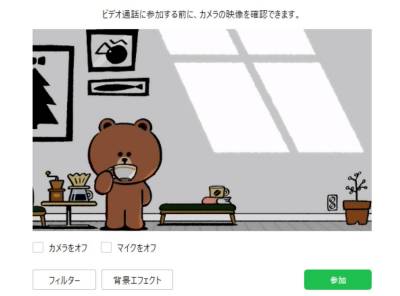 無料でダウンロード Pc Line 背景 新しい壁紙明けましておめでとうございます21