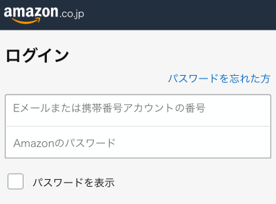 Amazonにログインする方法 Amazonアカウントでお買い物 スマホ Pc Appliv Topics
