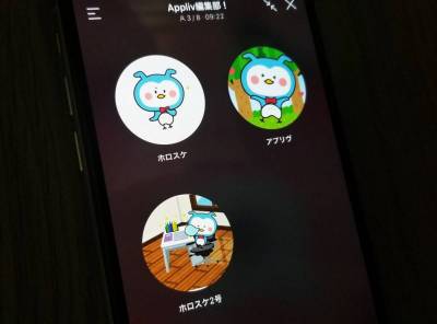 Line グループ通話のかけ方 切り方から便利機能まで スマホ Pc Appliv Topics